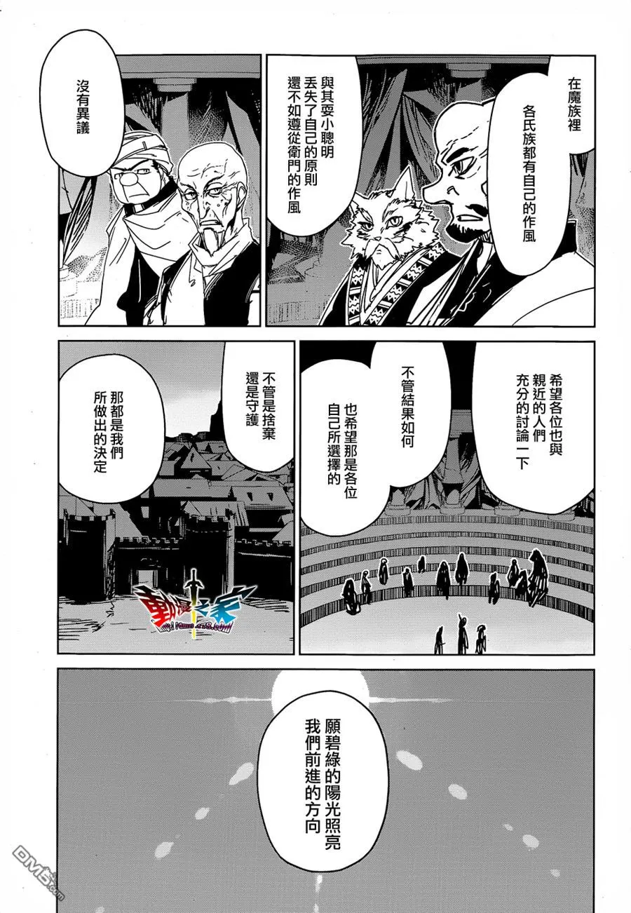 第43话38
