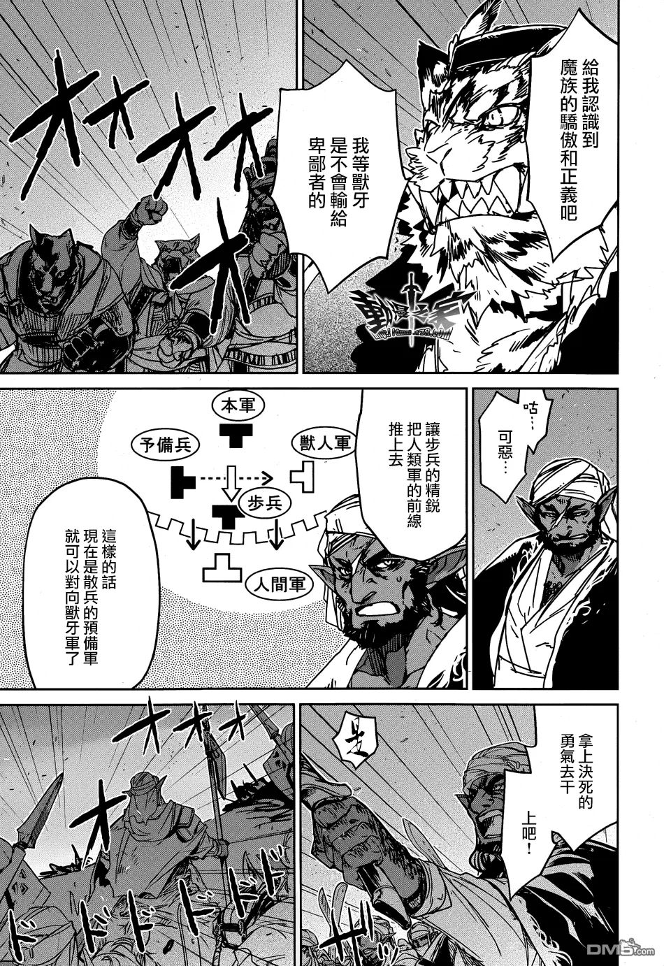 第37话44