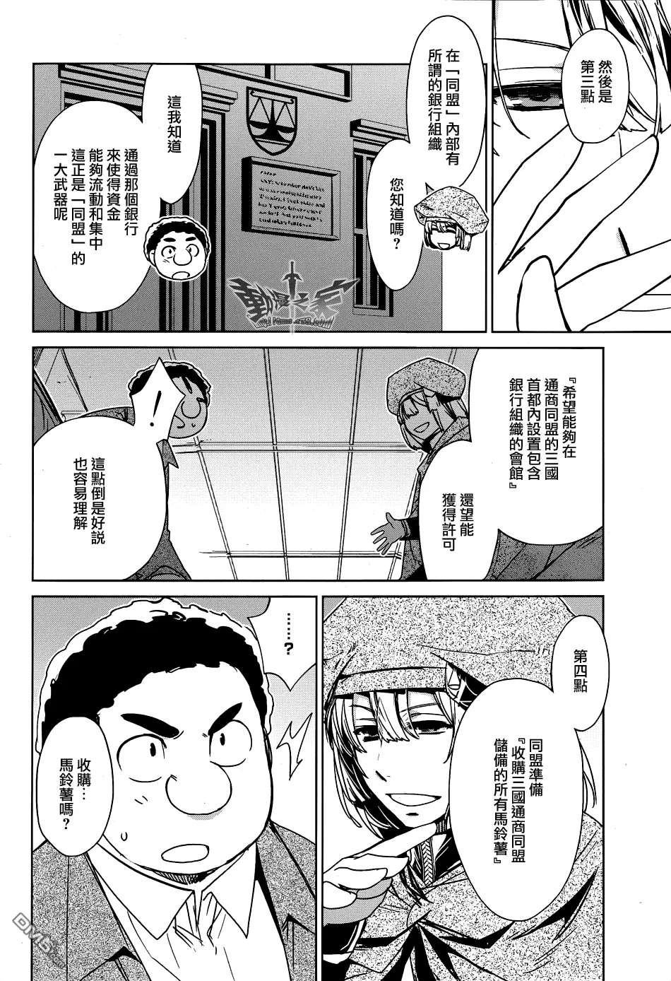 第19话28