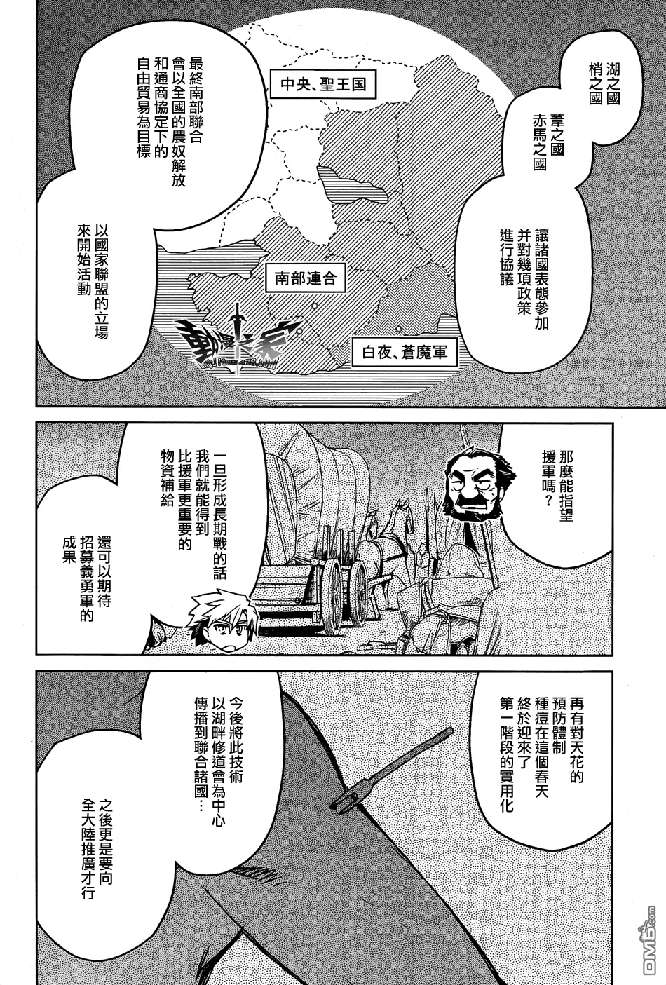 第35话25