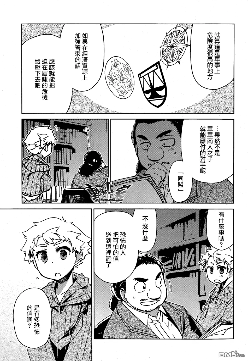 第41话12