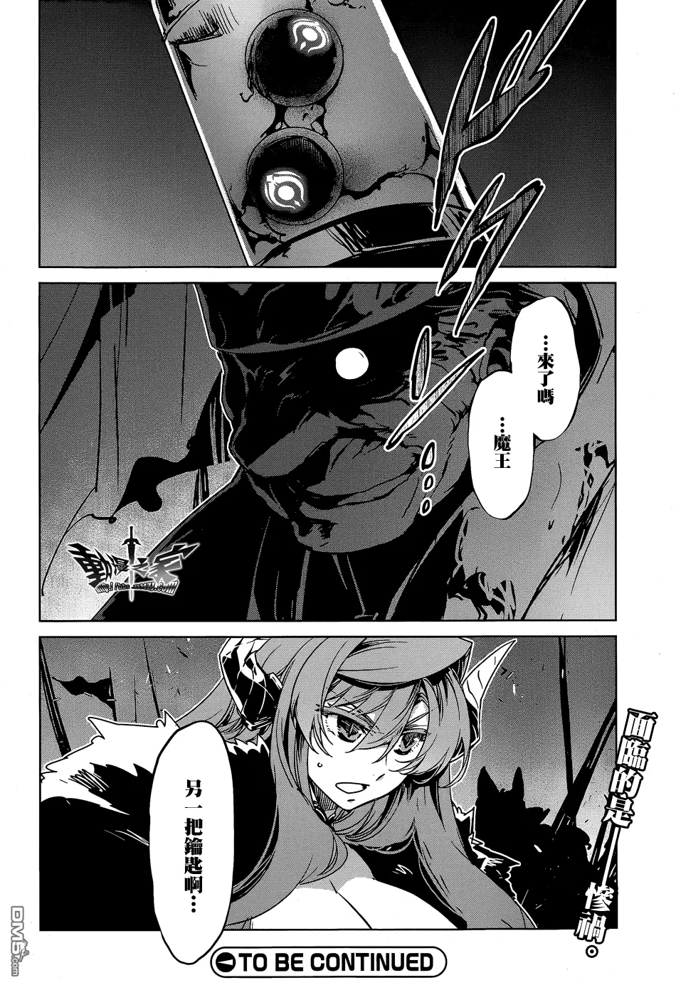 第45话47