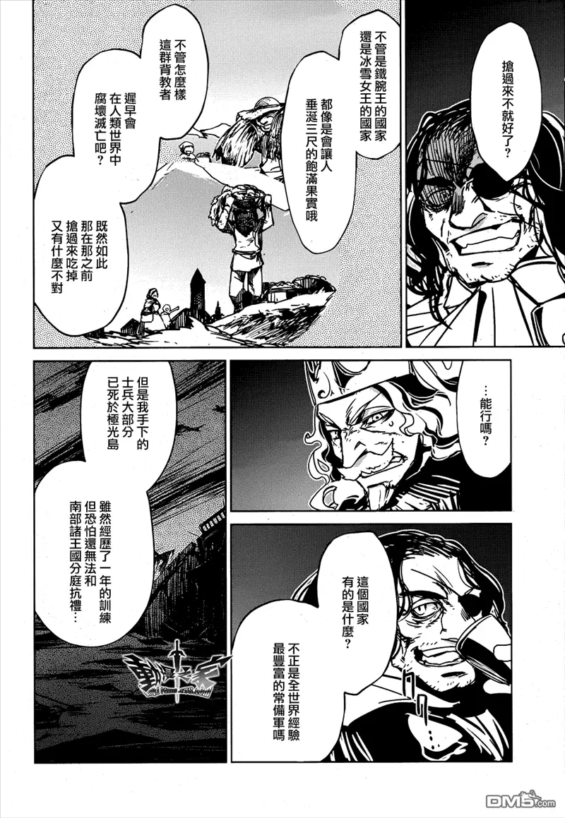 第18话29