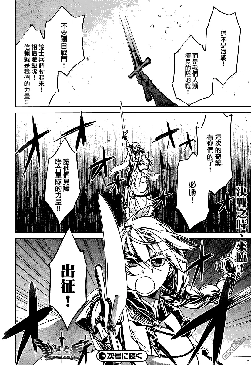 第8话46