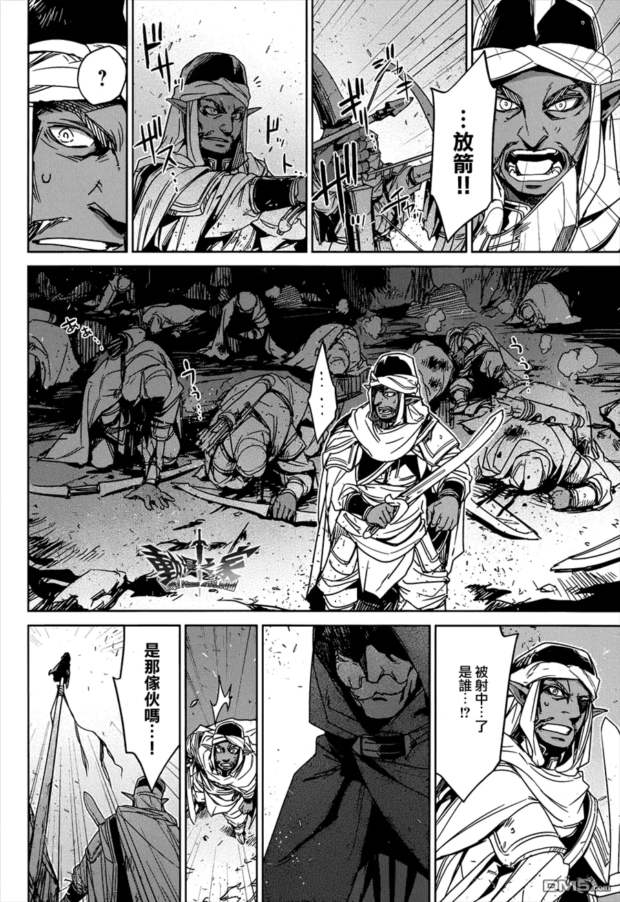 第30话12