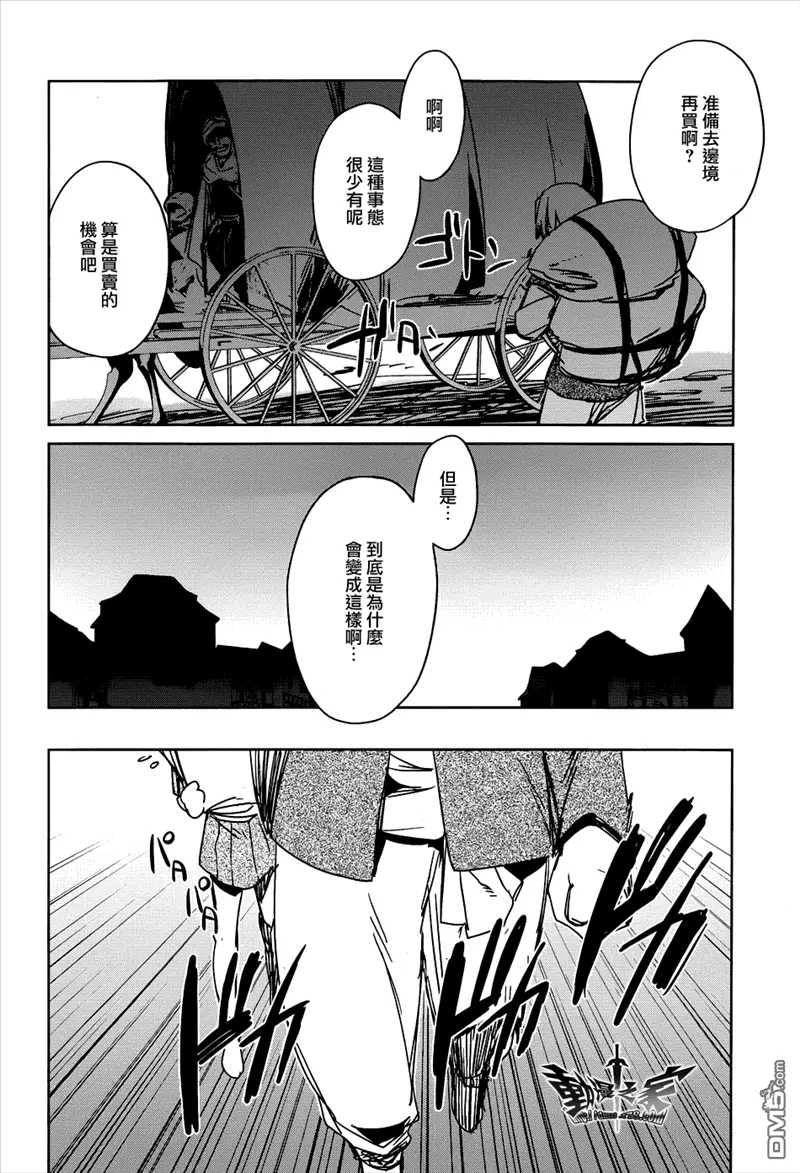 第16话6