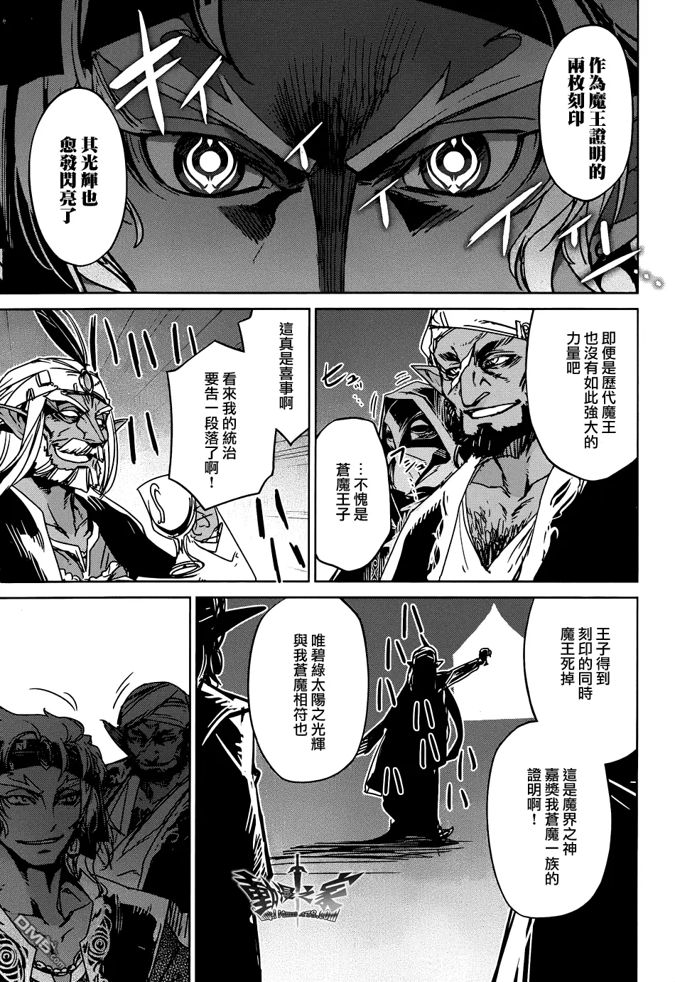 第29话14