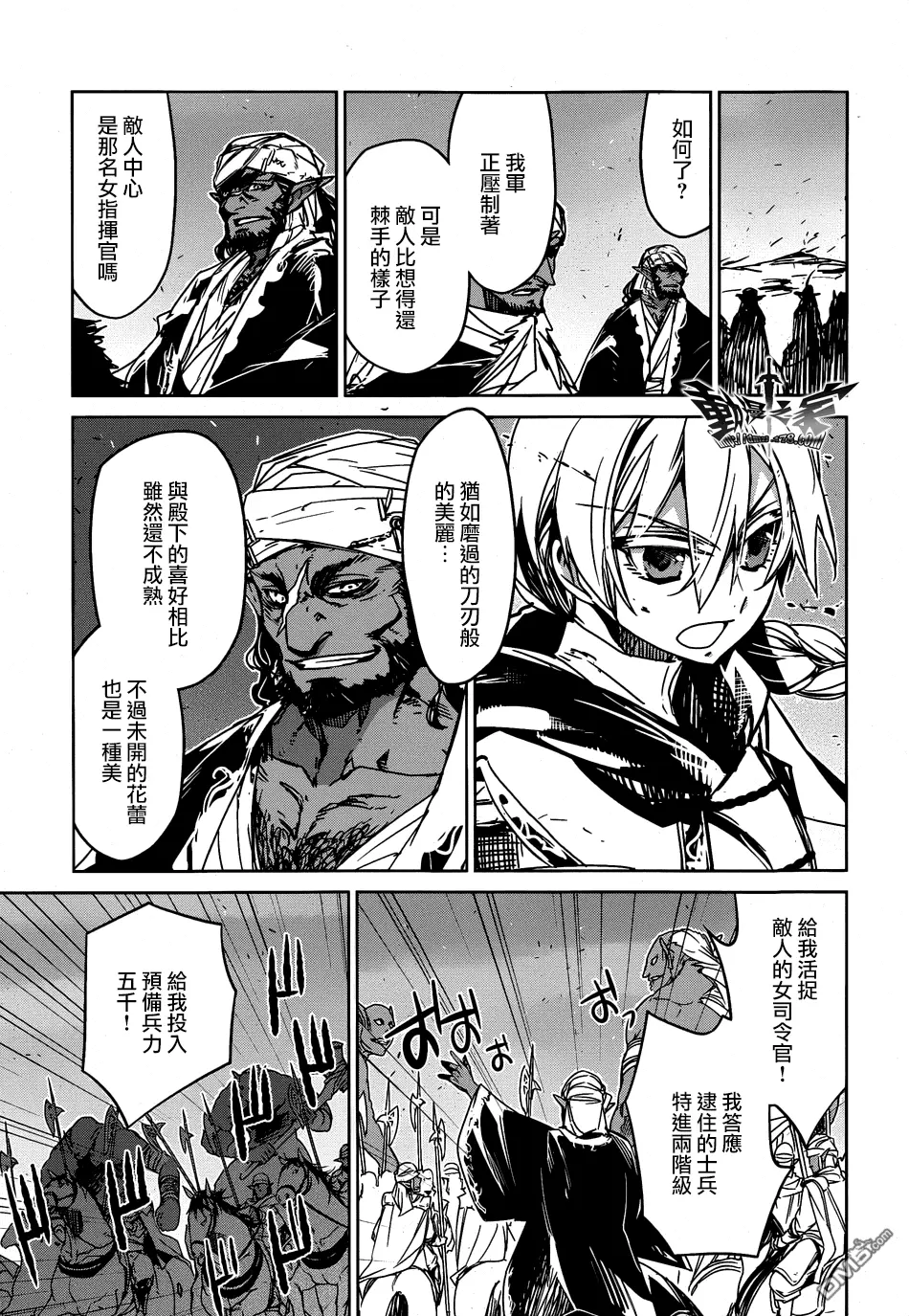第37话15