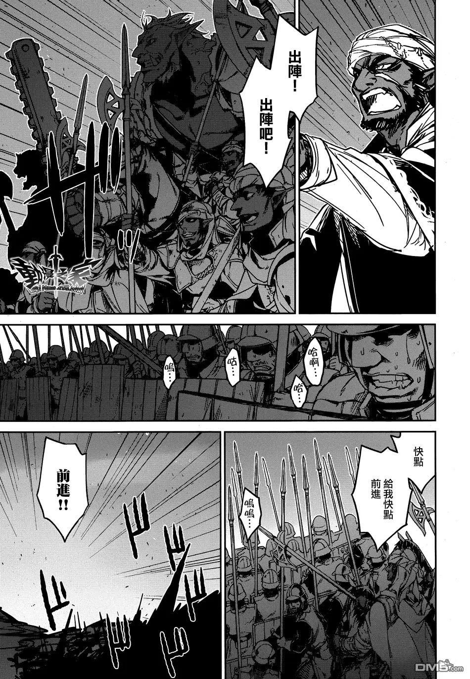 第36话49