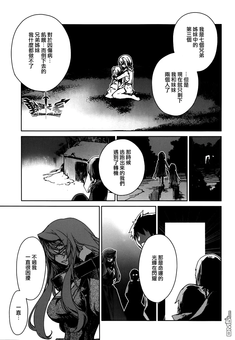 第14话12