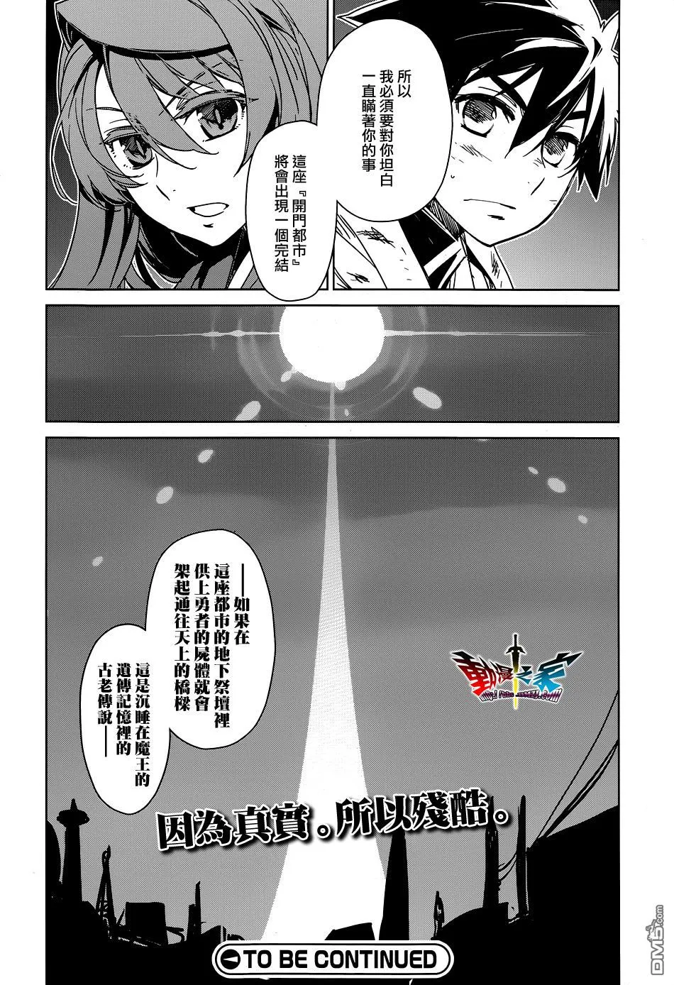 第52话45