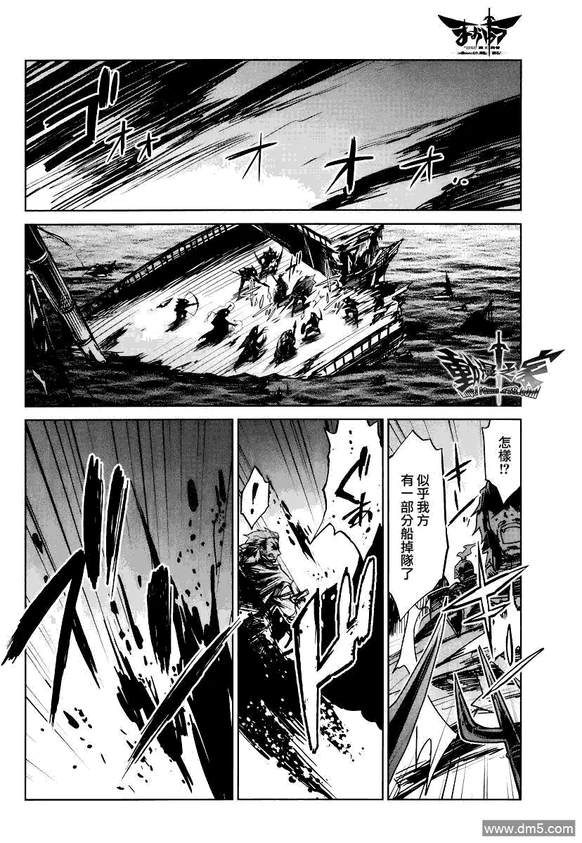 第7话33