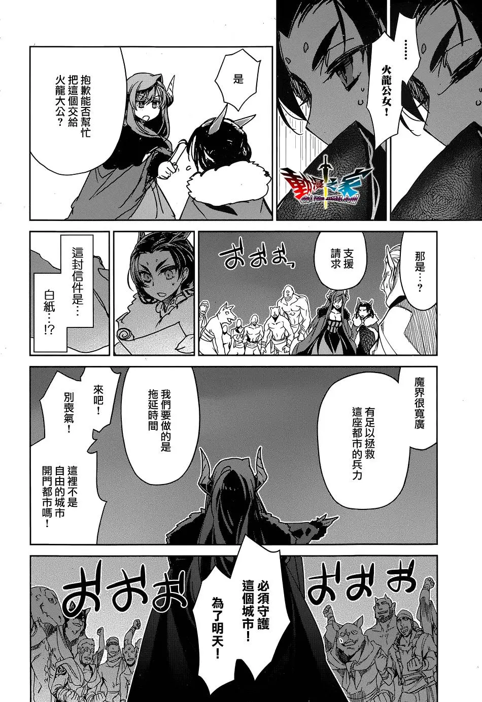第48话19