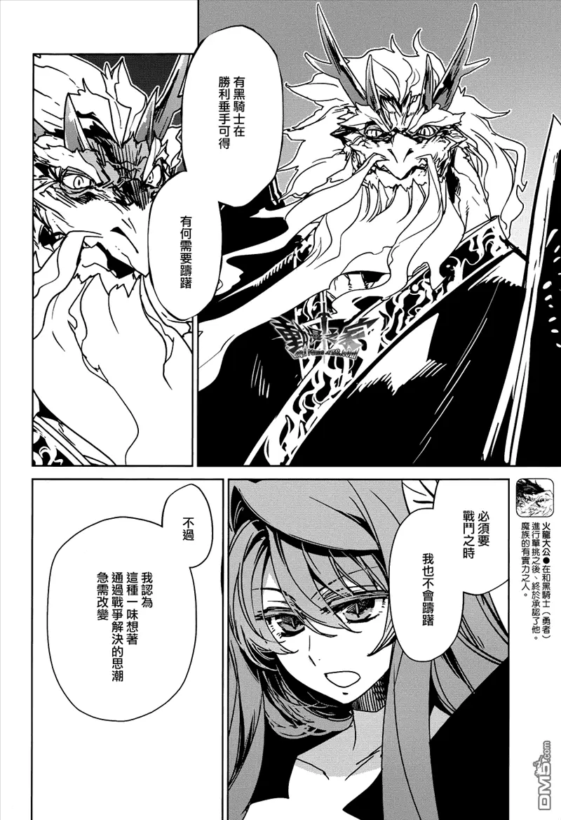 第26话26