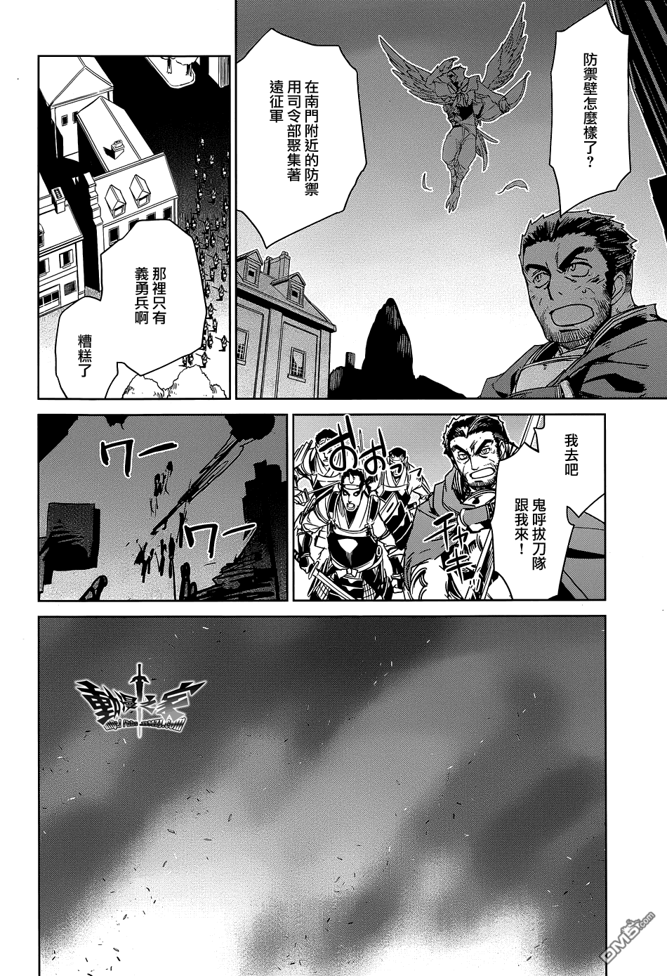 第51话48