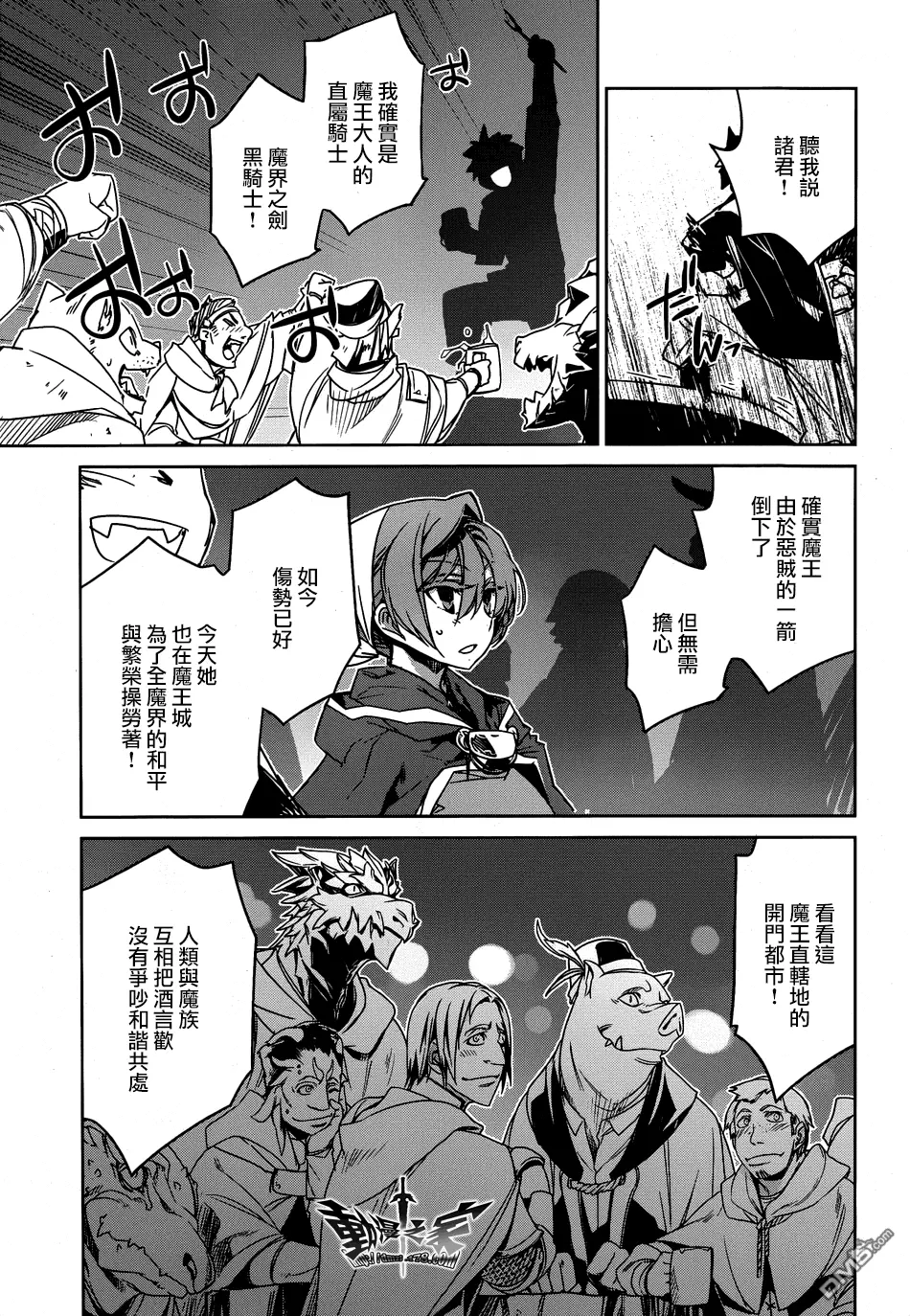 第40话42