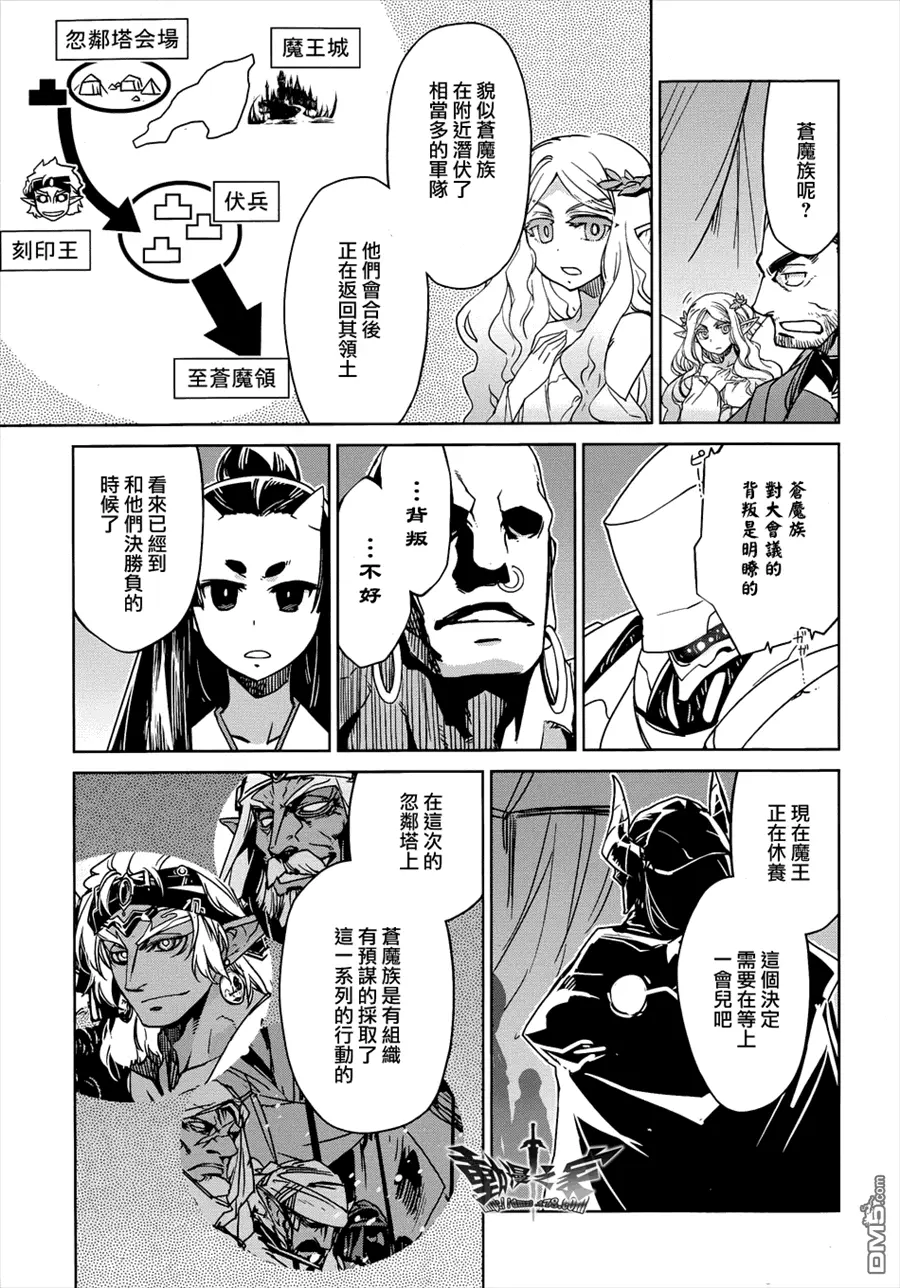 第30话20