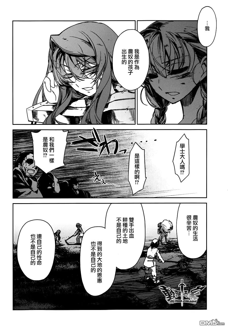 第14话11