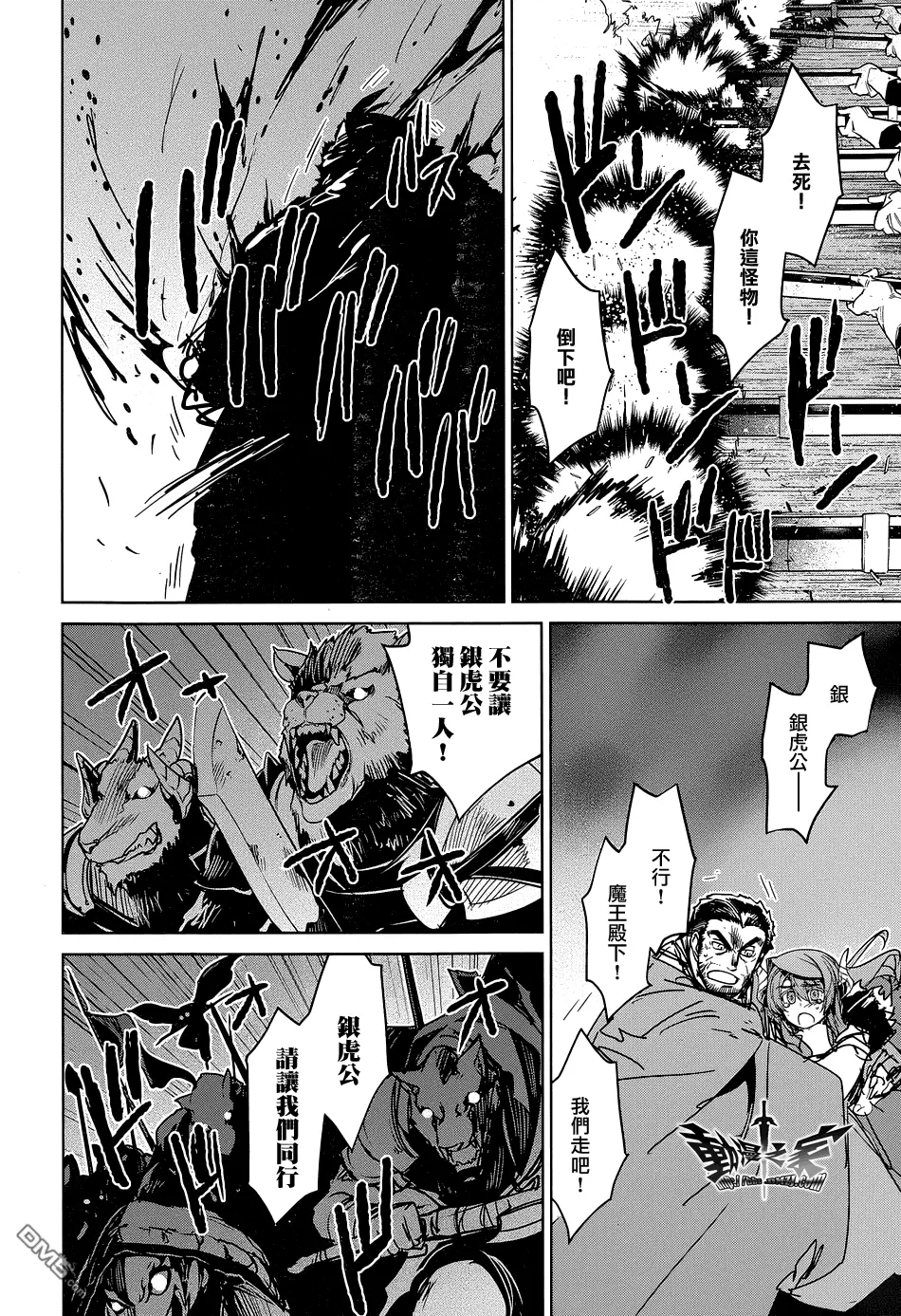 第46话15