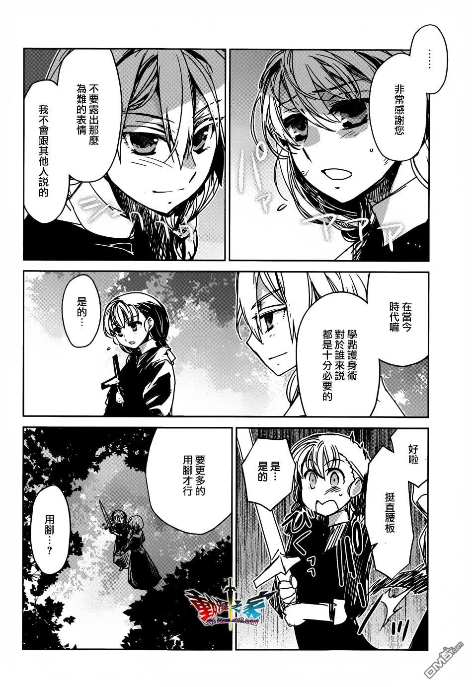 第32话35