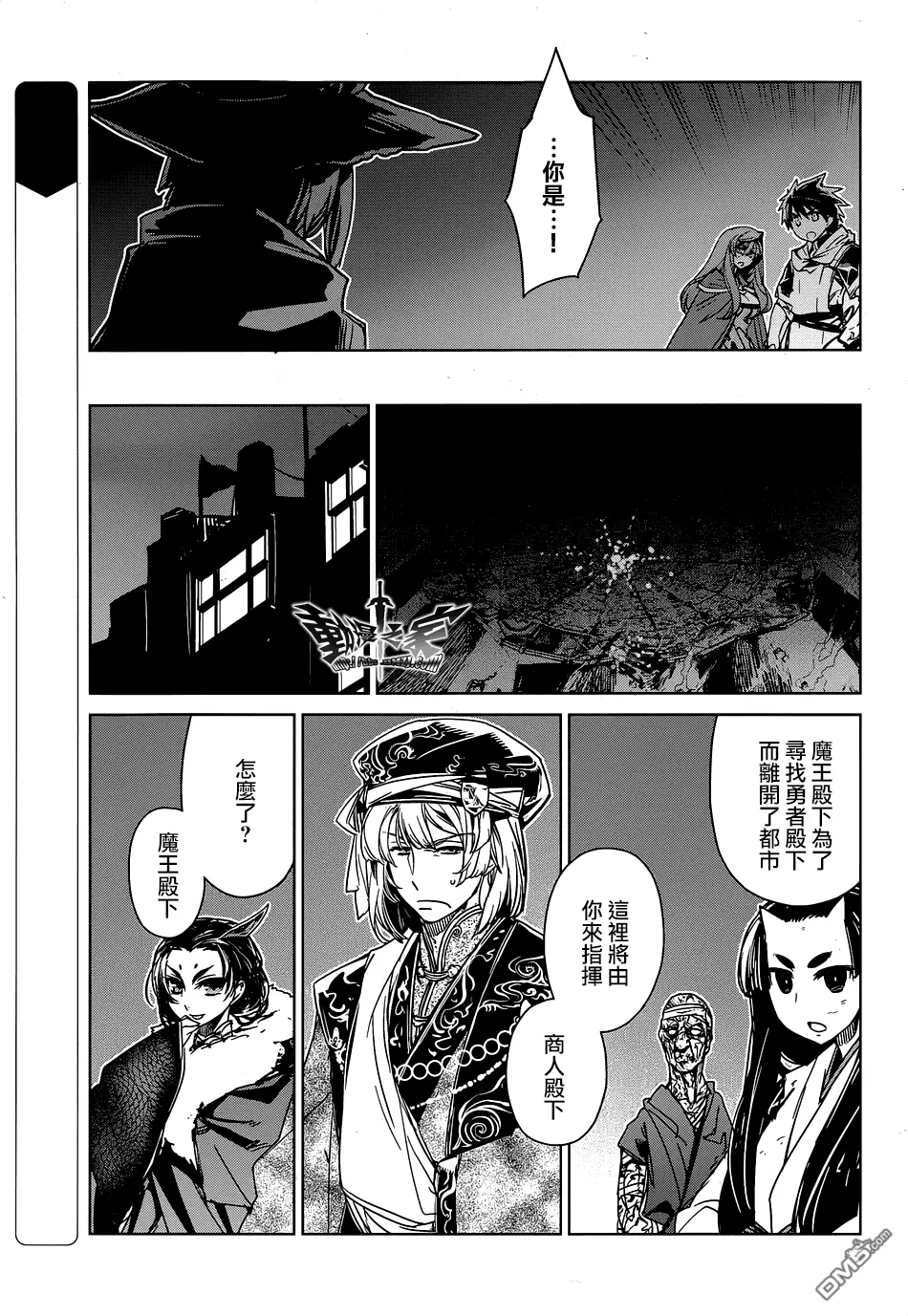 第53话4