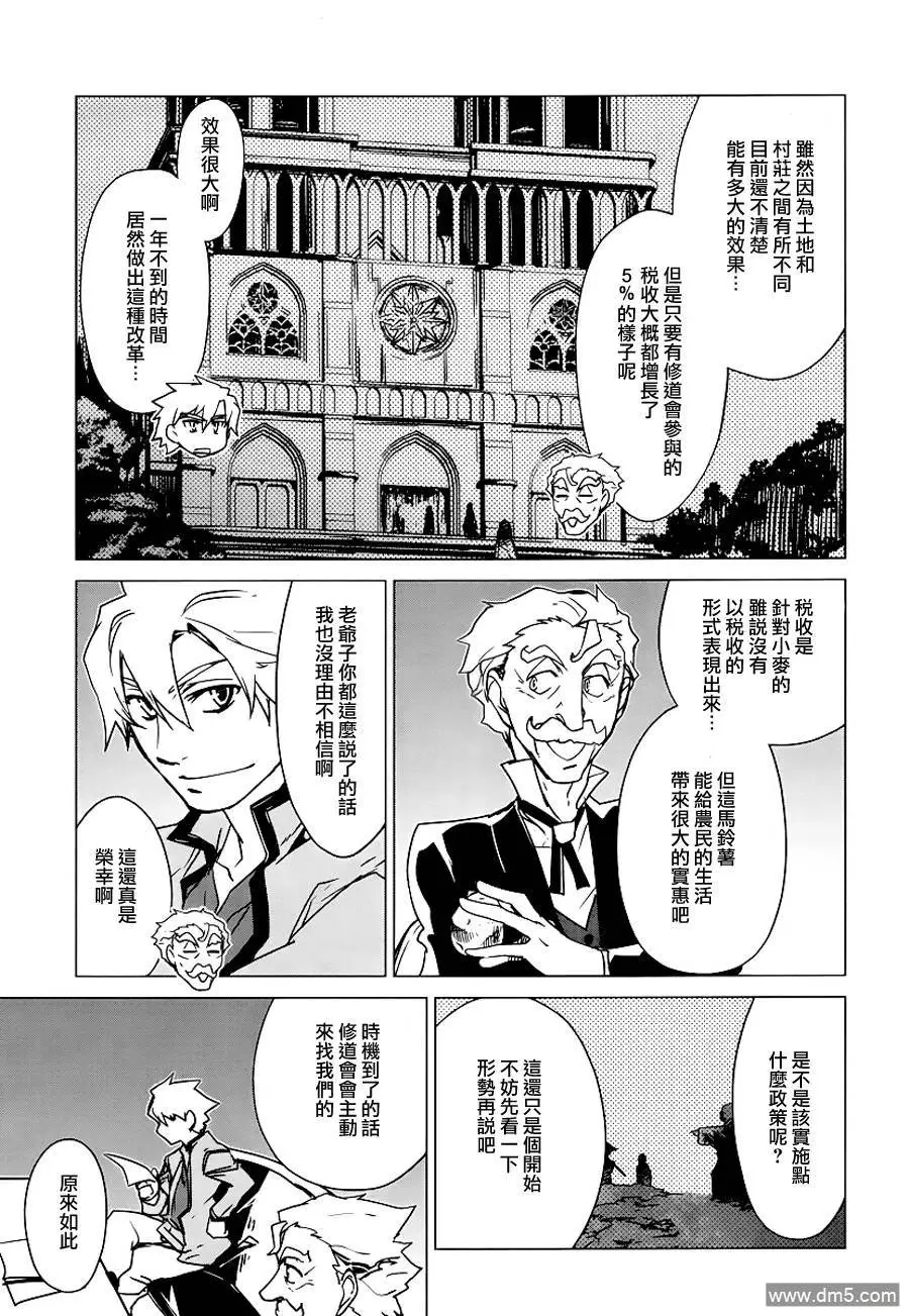 第5话25