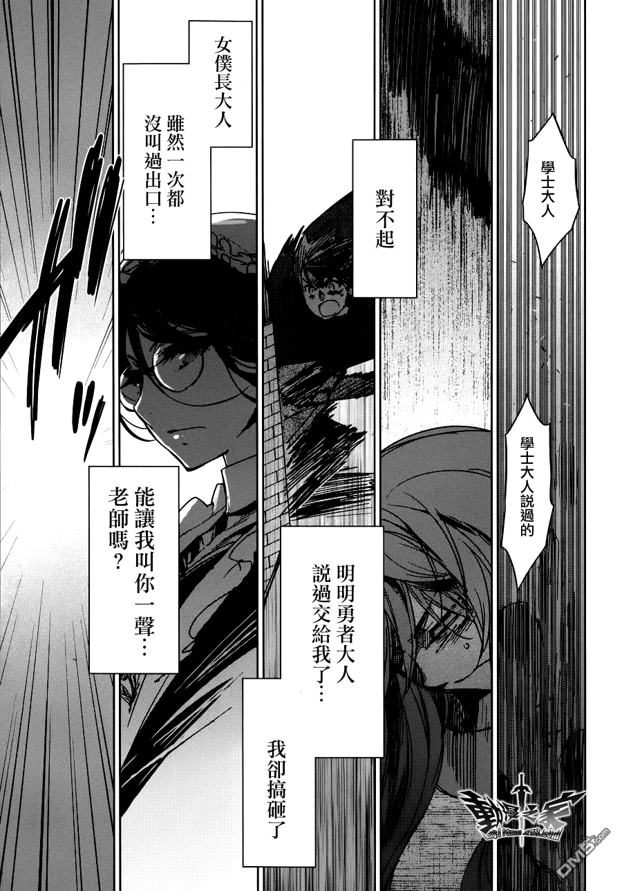 第14话32