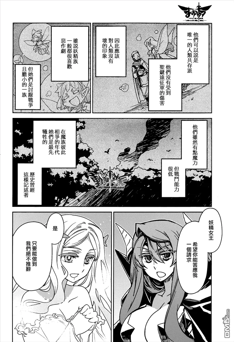 第26话36