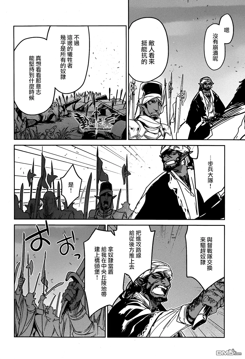 第37话35