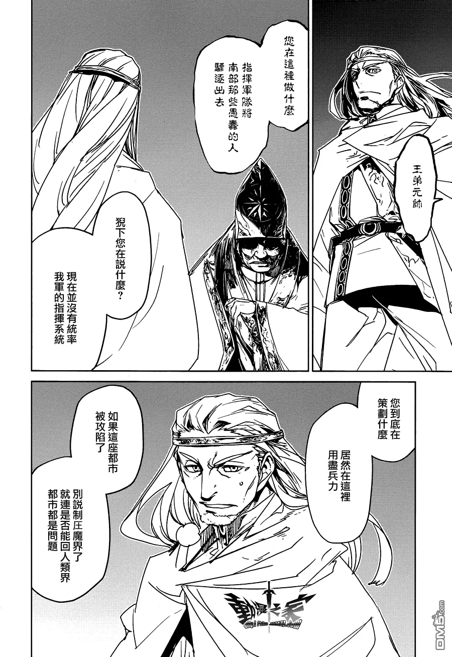 第54话47