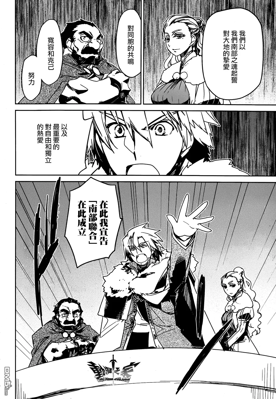 第39话29
