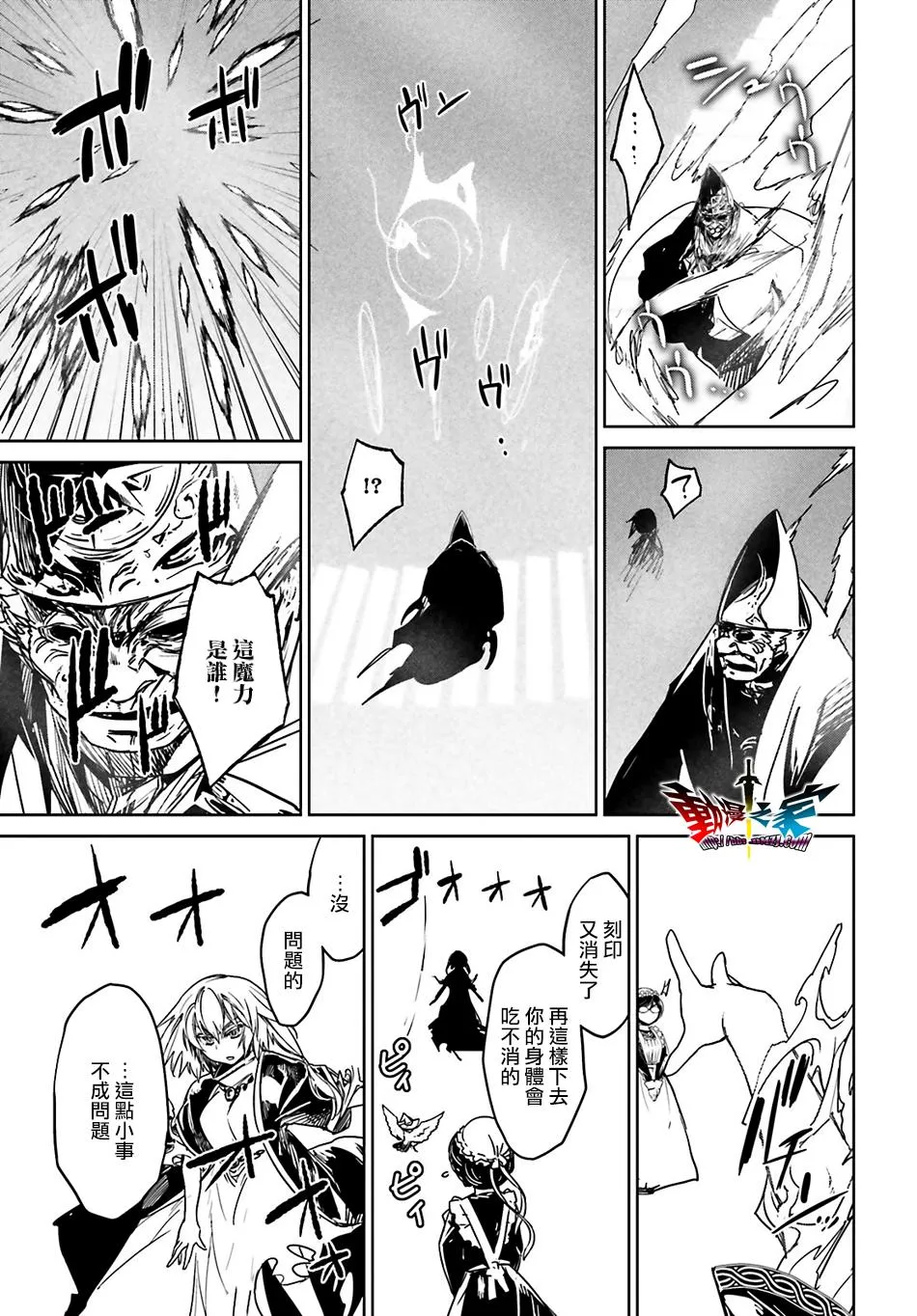 第57话30