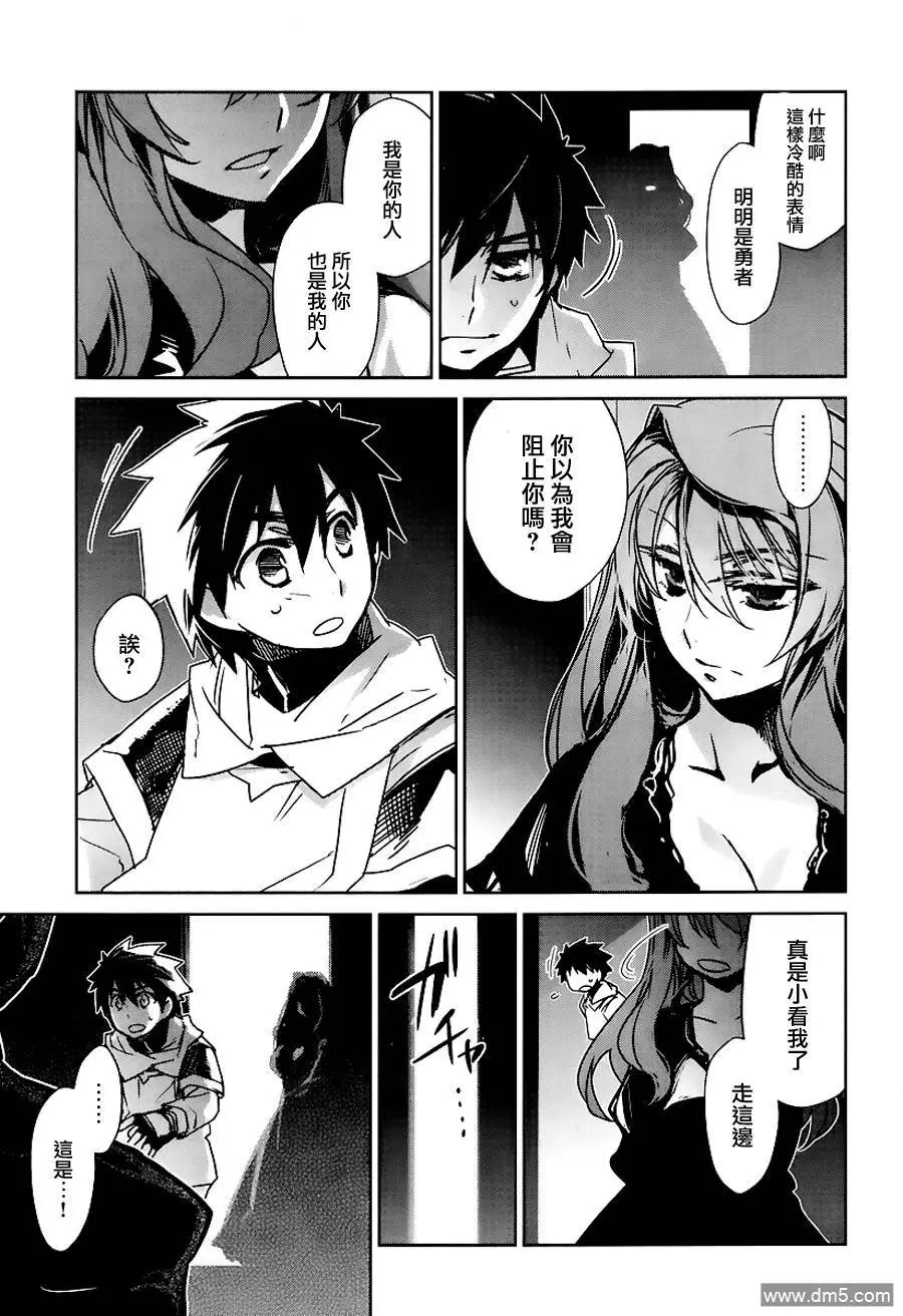 第4话24