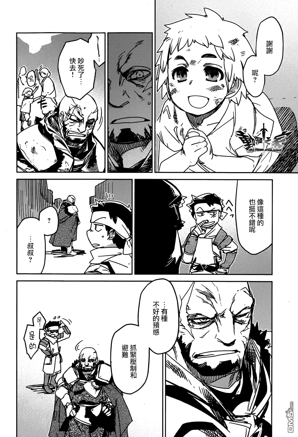 第37话31