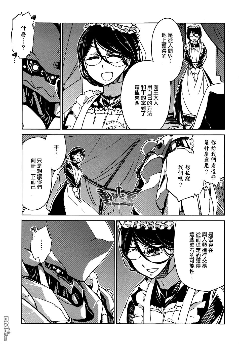 第27话27