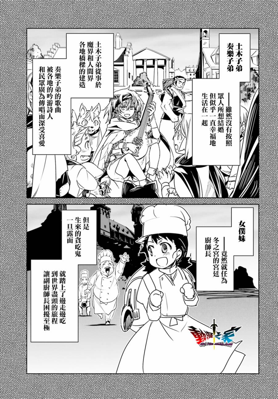 第58话55