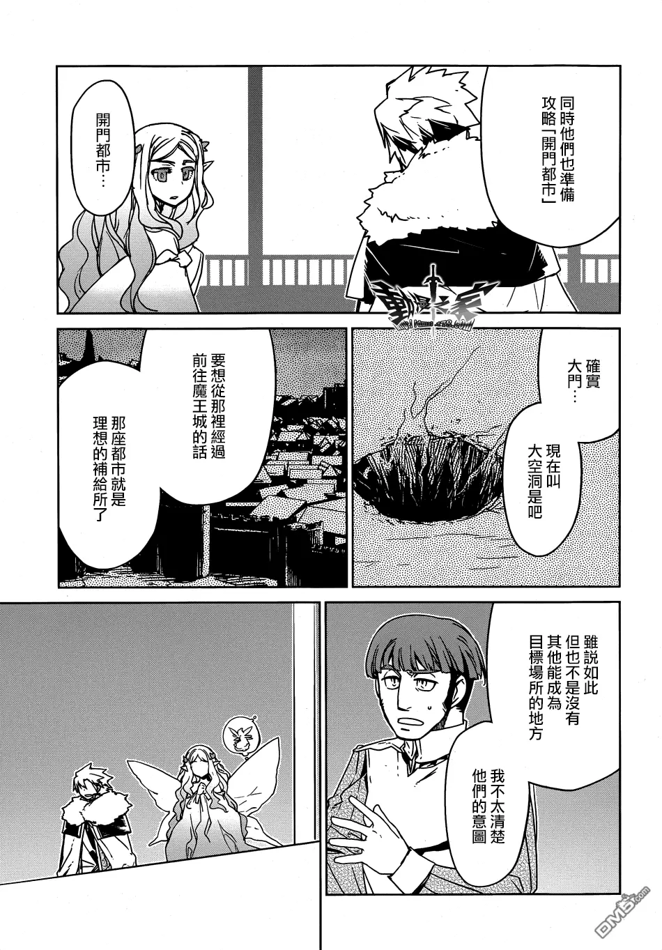 第40话14