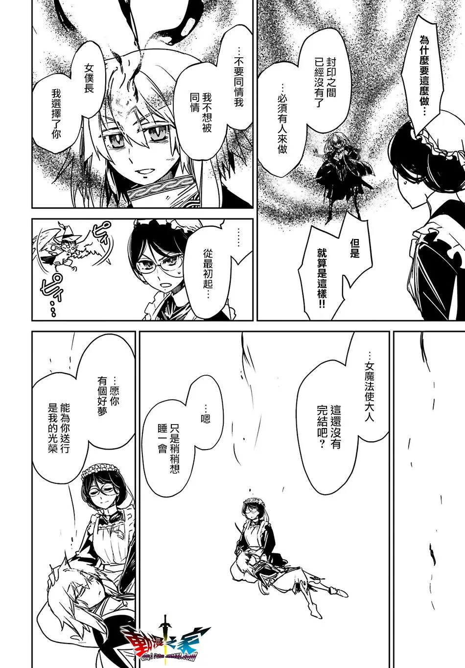 第57话40