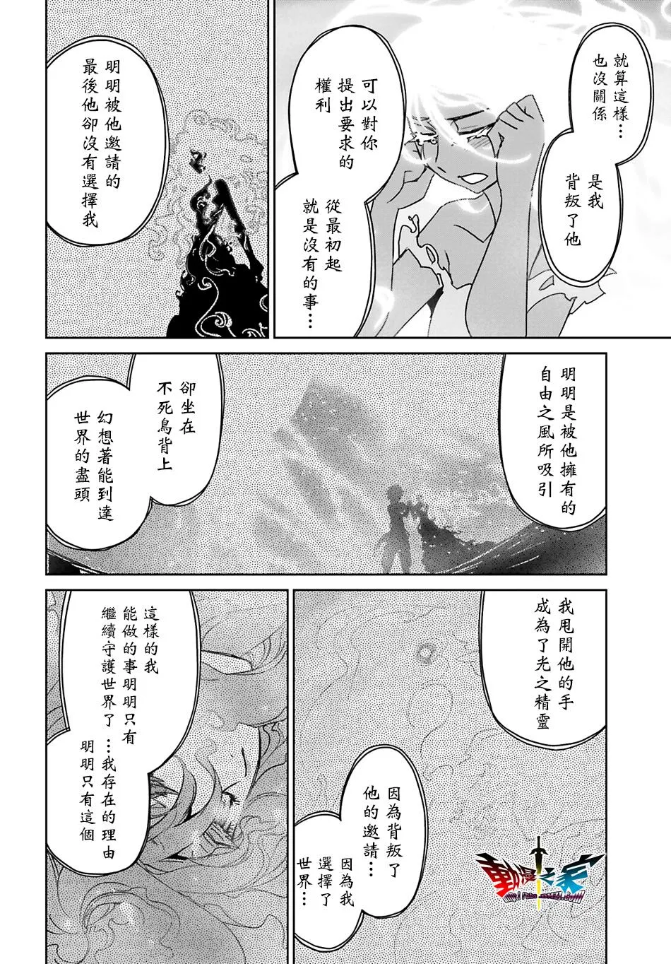 第57话52