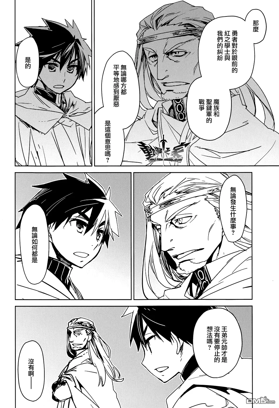 第47话23