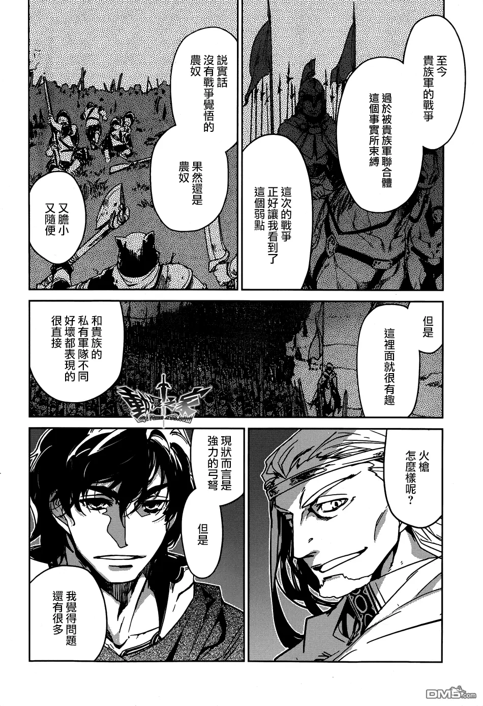第40话31