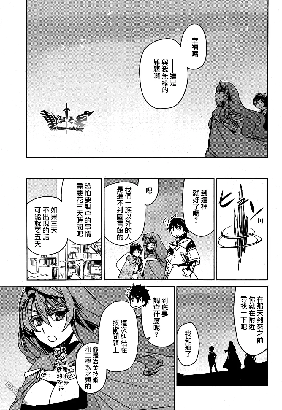 第41话36