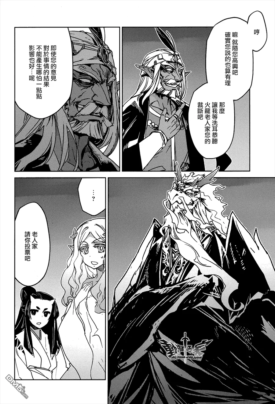 第28话28