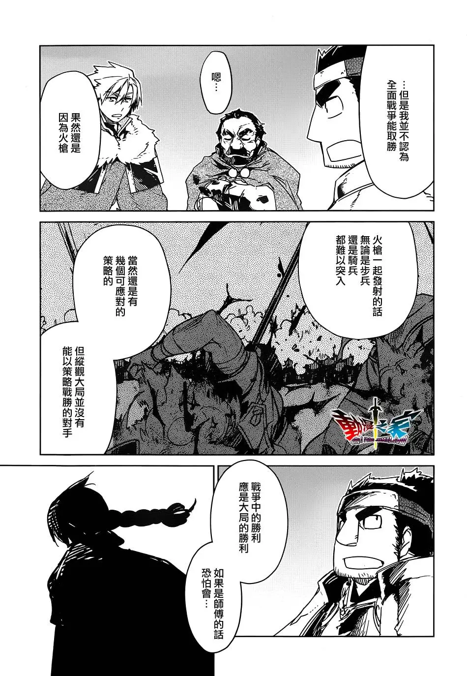 第48话30
