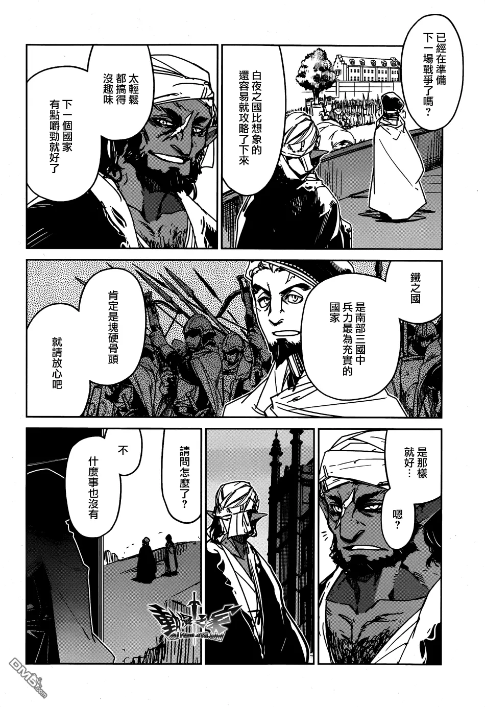 第36话6