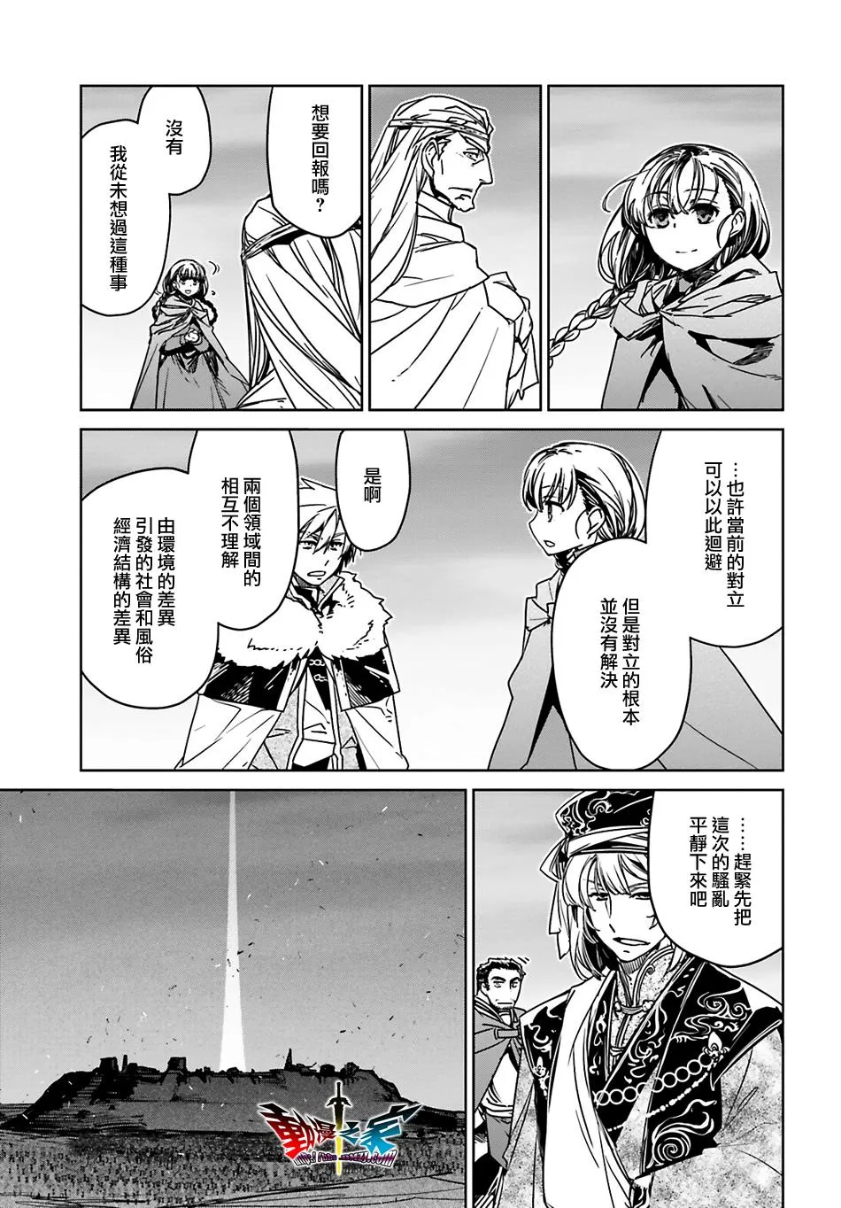 第57话16