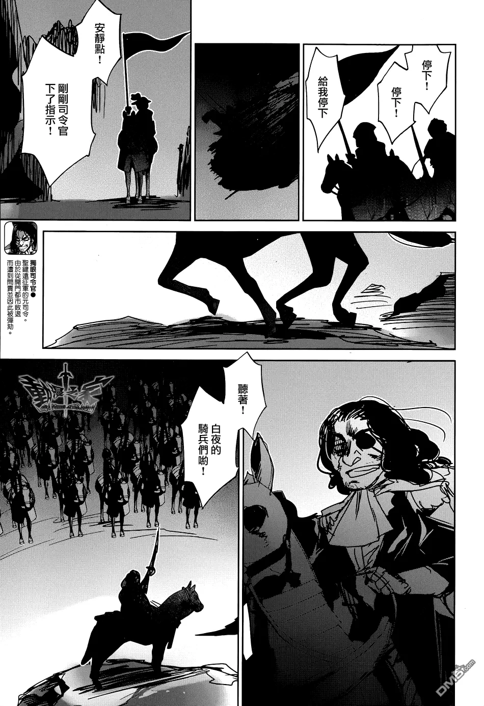 第19话13