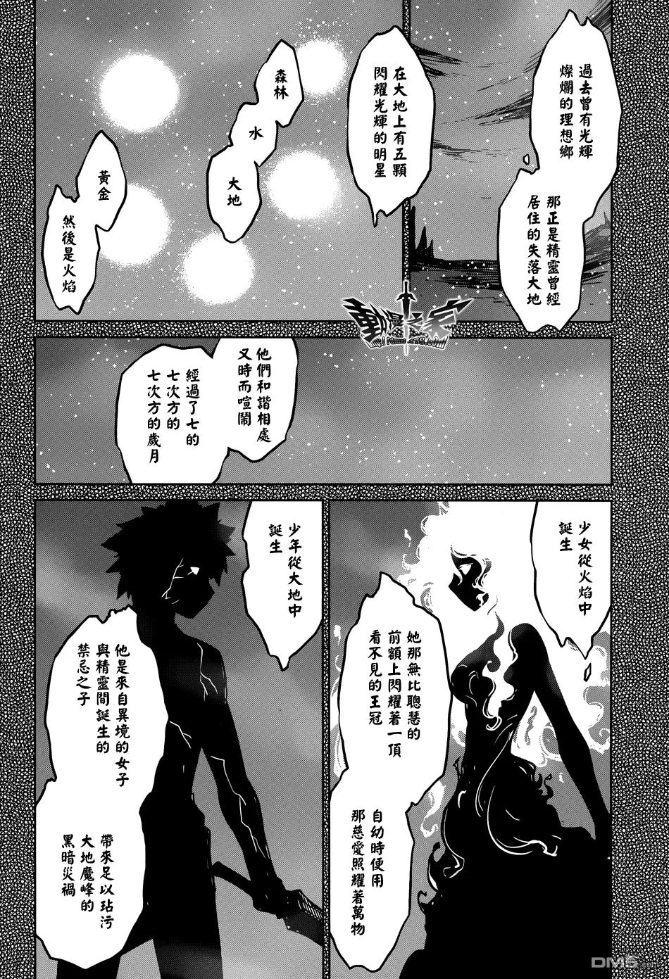 第35话5