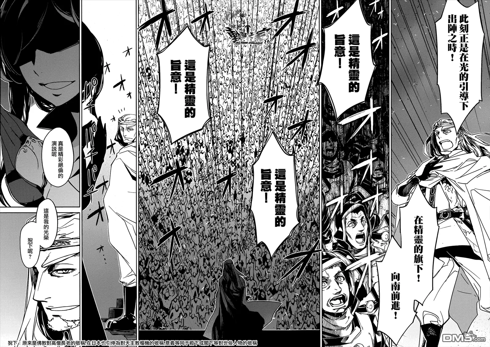 第35话29
