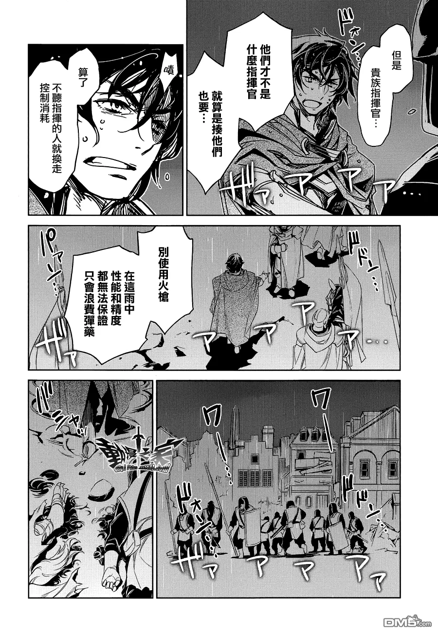 第54话9